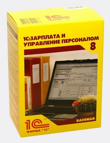 1С: Зарплата и управление персоналом 8 картинка от магазина Кассоптторг